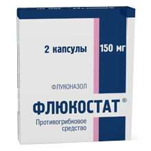 Флюкостат капсулы 150мг N2