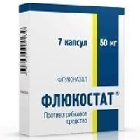 Флюкостат капсулы 50мг N7