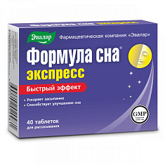 Формула сна Экспресс таблетки для рассасывания №40