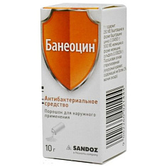 Банеоцин порошок 10г
