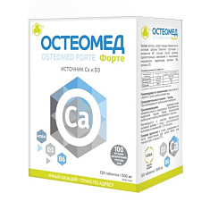 Остеомед форте таблетки N120
