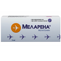 Меларена таблетки 3мг N30