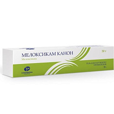 Мелоксикам Канон гель для наружного применения 1% 50г