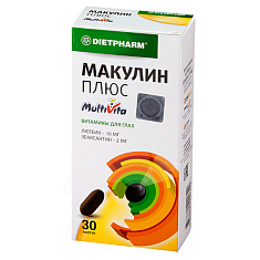 Макулин Плюс Мультивита капсулы N30