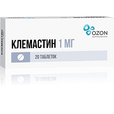 Клемастин таблетки 1мг N20