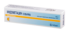 Индометацин Софарма мазь д/наружн применения 10% 40г N1 туба