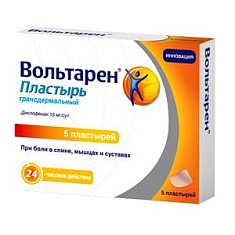 Вольтарен пластырь трансдермальный 15мг/сутки N5
