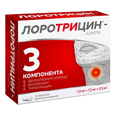 Лоротрицин-Алиум таблетки для рассасывания 1мг+1,5мг+0,5мг №12