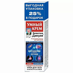 Валентина Дикуля Умный крем мумие Акулий хрящ крем для тела 125мл