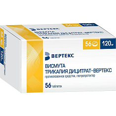 Висмута трикалия дицитрат таблетки п.п.о. 120мг N56 Вертекс