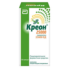 Креон 25000Ед капсулы кишечнорастворимые N50 Верофарм