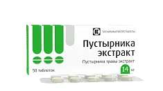 Пустырника экстракт таблетки 14мг N50 Татхимфармпрепараты