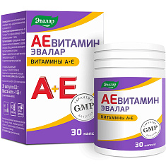 Аевитамин капсулы N30 Эвалар