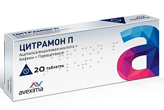 Цитрамон П таблетки N20 Анжеро-Судженский