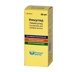Нимулид суспензия 50мг/5мл 60мл