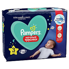 Pampers Pants Подгузники-трусики ночные для мальчиков и девочек 3 (6-11кг) N32