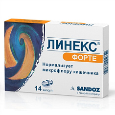 Линекс Форте капсулы N14