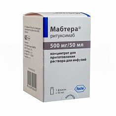 Мабтера конц. д/приг. инф 500мг 50мл N1