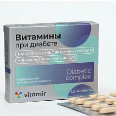 Витамир Витамины при диабете таблетки п.о. 824мг N30
