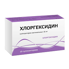 Хлоргексидин суппозитории вагинальные 16мг N10 Тульская ФФ