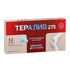 Тералив 275 таблетки п.п.о 275мг N12