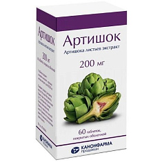 Артишок таблетки 200мг N60