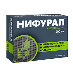 Нифурал капсулы 200мг N16