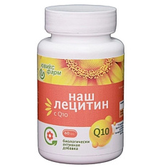 Наш Лецитин с Q10 капсулы 0,35г N60
