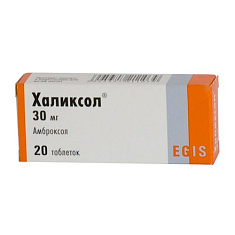 Халиксол таблетки 30мг N20