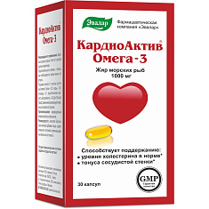 Кардиоактив Омега-3 1000мг капсулы N30 Эвалар