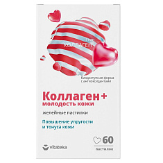 Vitateka Коллаген+ Молодость кожи жевательные пастилки 2,5г №60