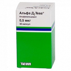 Альфа Д3-Тева капсулы 0,5мкг N30
