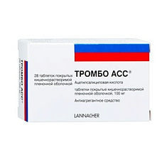 Тромбо АСС таблетки п.п.о. 100мг N28