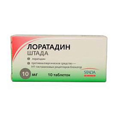 Лоратадин Штада таблетки 10мг N10