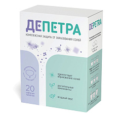 Депетра таблетки шипучие 3,8г №20