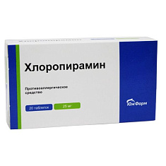 Хлоропирамин таблетки 25мг N20 Южфарм