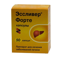 Эссливер Форте капсулы N30