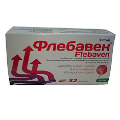 Флебавен таблетки 500мг №32