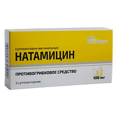 Натамицин суппозитории вагинальные 100 мг №5