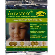 Активтекс ФОМ лечебное покрытие заживление без рубцов 10х10см N10