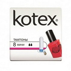 Тампоны Котекс мини N8