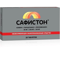 Сафистон 50мг+250мг+150мг таблетки N20