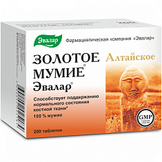 Мумие Золотое алтайское очищенное таблетки 0,2г №200 Эвалар