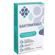 Бактимунал капсулы N28