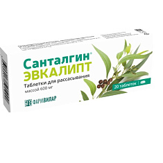 Санталгин эвкалипт таблетки для рассасывания 600мг №20