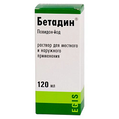 Бетадин р-р д/местн и наружн прим 10% 120мл N1