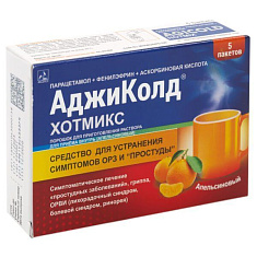 Аджиколд Хотмикс порошок апельсиновый 5г пакет N10