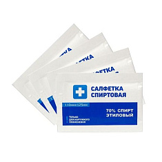 Салфетка спиртовая антисептическая стерильная одноразовая 110х125мм N250 пакет Грани