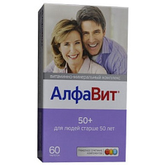 Алфавит 50+ таблетки N60