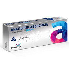 Анальгин Авексима таблетки 500мг N10